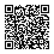 qrcode:https://www.infos.ga/controverse-sur-la-candidature-d-ali-bongo-la-communaute,1514