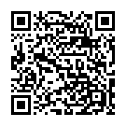 qrcode:https://www.infos.ga/legislatives-et-locales-2025-l-acer-de-l-ogooue-maritime,10875