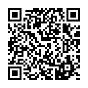 qrcode:https://www.infos.ga/qui-sont-les-membres-du-comite-d-organisation-du-dialogue,2526
