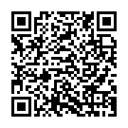 qrcode:https://www.infos.ga/stephane-iloko-boussengui-appelle-a-un-non-massif-contre-la,9506