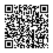 qrcode:https://www.infos.ga/dr-adrien-mougougou-nous-ne-sommes-pas-suffisamment-equipes,5138