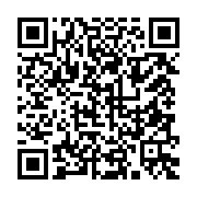qrcode:https://www.infos.ga/championnats-nationaux-de-taekwondo-l-estuaire-s-adjuge-a,452