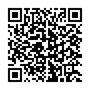 qrcode:https://www.infos.ga/l-historien-gabonais-frederic-meyo-bibang-sera-inhume-le-2,1446