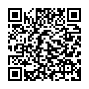 qrcode:https://www.infos.ga/l-afrique-perd-chaque-annee-80-milliards-de-dollars-en-flux,3387