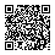 qrcode:https://www.infos.ga/la-depouille-de-ngouessi-guibinga-enfin-inhumee-a-mboukou,078