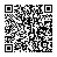 qrcode:https://www.infos.ga/reporte-sine-die-le-concours-d-entree-a-l-ena-reprogramme-au,9271