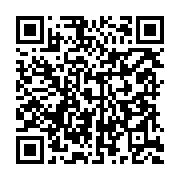 qrcode:https://www.infos.ga/gabon-le-couvre-feu-d-ali-bongo-a-toujours-du-mal-a-passer,4992