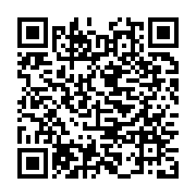 qrcode:https://www.infos.ga/l-elysee-dement-reconnaitre-ali-bongo-via-son-message,3016