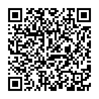 qrcode:https://www.infos.ga/victime-d-un-double-viol-une-gamine-de-11-ans-voit-l-un-de-ses,6995