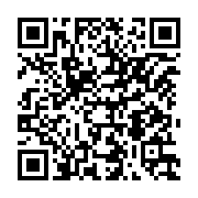 qrcode:https://www.infos.ga/jean-fernand-roux-antchouey-rapontchombo-premier-pilote,6735
