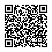 qrcode:https://www.infos.ga/filiation-d-ali-bongo-l-union-nationale-traine-devant-les,1570
