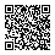 qrcode:https://www.infos.ga/le-gabon-d-ali-bongo-s-offre-un-ministere-des-affaires,2400