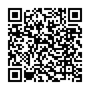 qrcode:https://www.infos.ga/la-famille-de-l-etudiant-bruno-mboulou-beka-accuse-l-etat,677