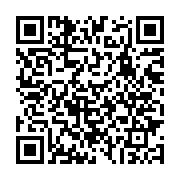 qrcode:https://www.infos.ga/pascal-oyougou-je-refuse-de-croire-que-la-justice-soit-au,5913