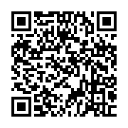 qrcode:https://www.infos.ga/porte-disparu-le-corps-d-un-eminent-universitaire-gabonais,7517