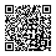 qrcode:https://www.infos.ga/reprise-du-national-foot-quel-avenir-pour-le-stade-de-port,6723