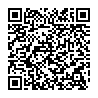qrcode:https://www.infos.ga/ethiopie-l-unicef-condamne-le-bombardement-d-un-jardin-d-enfants,1437