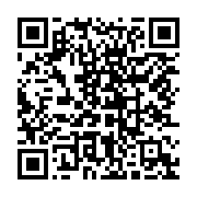 qrcode:https://www.infos.ga/lambarene-deux-trafiquants-pris-en-flagrant-delit-avec-deux,8760