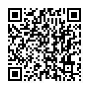 qrcode:https://www.infos.ga/un-curieux-communique-de-condoleances-a-andre-mba-obame,957