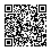 qrcode:https://www.infos.ga/l-assassin-presume-d-un-garconnet-de-7-ans-arrete-apres-une,7087