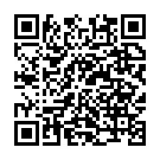 qrcode:https://www.infos.ga/rhm-se-desolidarise-de-michel-menga-m-essone-entre-au,3604