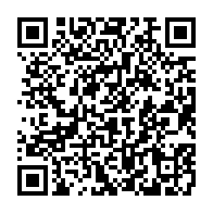qrcode:https://www.infos.ga/pierre-alain-mounguengui-reelu-l-interminable-garde-a-vue-se,6843