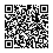 qrcode:https://www.infos.ga/la-balance-commerciale-du-gabon-a-frole-les-40-en-2017,3978