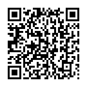 qrcode:https://www.infos.ga/rentree-de-l-un-paulette-missambo-appelle-a-l-unite-de-l,7432