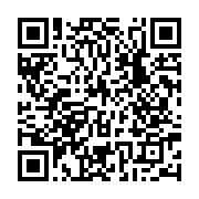 qrcode:https://www.infos.ga/la-presidence-gabonaise-rappelle-etre-le-seul-maitre-du,5443
