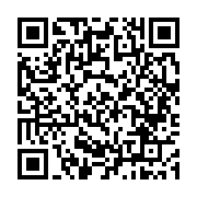 qrcode:https://www.infos.ga/la-prefecture-de-police-de-libreville-se-met-a-l-heure-d,1996