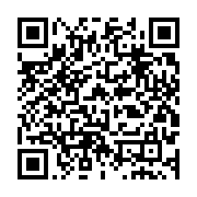 qrcode:https://www.infos.ga/en-attente-des-resultats-du-projet-graine-le-gouvernement,2750