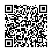 qrcode:https://www.infos.ga/ali-bongo-apercu-au-volant-d-un-bolide-grand-luxe-de-chez,2745