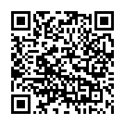 qrcode:https://www.infos.ga/a-qui-profite-la-guerre-des-pedegistes,4918