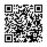 qrcode:https://www.infos.ga/bitcoin-et-consommation-d-energie,7228