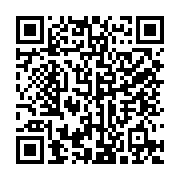 qrcode:https://www.infos.ga/mort-d-ali-bongo-le-gouvernement-gabonais-denonce-une,4522