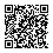 qrcode:https://www.infos.ga/reformes-de-l-education-menga-m-essonne-reprend-ses,4379