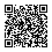 qrcode:https://www.infos.ga/laissez-passer-covid-19-payants-l-interieur-desavoue-le,5746