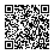 qrcode:https://www.infos.ga/carl-mihindoun-victime-d-une-arrestation-arbitraire-par-des,4916