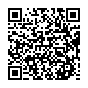 qrcode:https://www.infos.ga/le-gabon-une-nouvelle-fois-coupe-en-deux-sur-la-nationale-1,3621