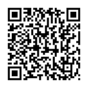 qrcode:https://www.infos.ga/le-rattachement-des-investissements-publics-au-commissariat,9634