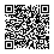 qrcode:https://www.infos.ga/conseil-des-ministres-du-5-janvier-17-decisions-en-faveur-d,9830