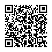 qrcode:https://www.infos.ga/bulletin-unique-les-partis-de-la-majorite-presidentielle,8134
