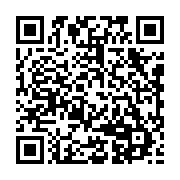 qrcode:https://www.infos.ga/encore-une-victime-de-l-operation-mamba-remis-en-liberte,3950