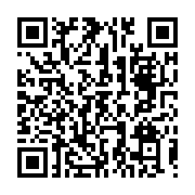 qrcode:https://www.infos.ga/ali-bongo-offre-a-ses-ministres-une-viree-dans-les-arteres,5481