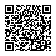 qrcode:https://www.infos.ga/la-bad-s-allie-a-l-universite-de-perdue-pour-rendre-les,3226