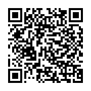 qrcode:https://www.infos.ga/l-anfpg-obtient-le-quitus-officiel-de-membre-observateur,1500
