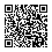 qrcode:https://www.infos.ga/un-depute-de-l-opposition-appelle-a-l-unite-en-vue-de-la,1420
