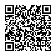 qrcode:https://www.infos.ga/port-gentil-un-numero-vert-bientot-lance-pour-signaler,2658