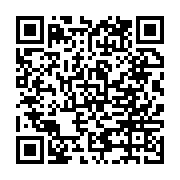 qrcode:https://www.infos.ga/des-corps-etrangers-a-l-origine-d-une-enieme-coupure-d,1064