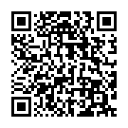 qrcode:https://www.infos.ga/lancement-de-gabon-digital-44-milliards-pour-parvenir-a-la,9613